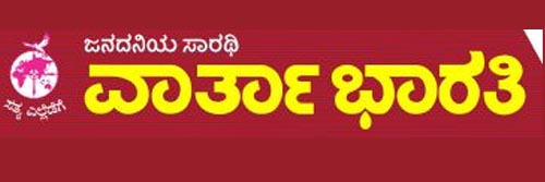 585_addpicture_Vaartha Bharathi.jpg